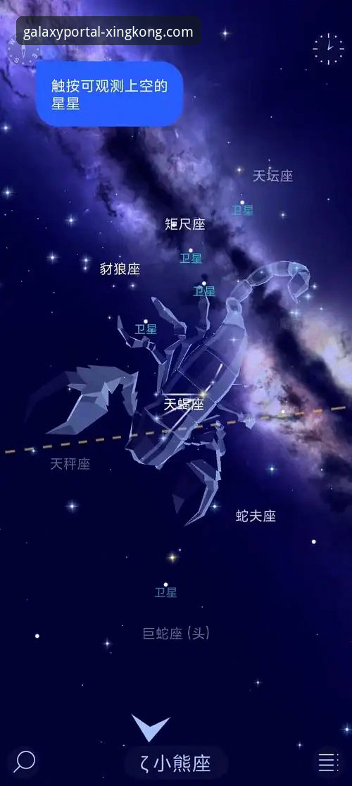 星空APP怎么样 星空APP最新动态:实测体验告诉你“星空APP怎么样”,从下载到安装一步到位