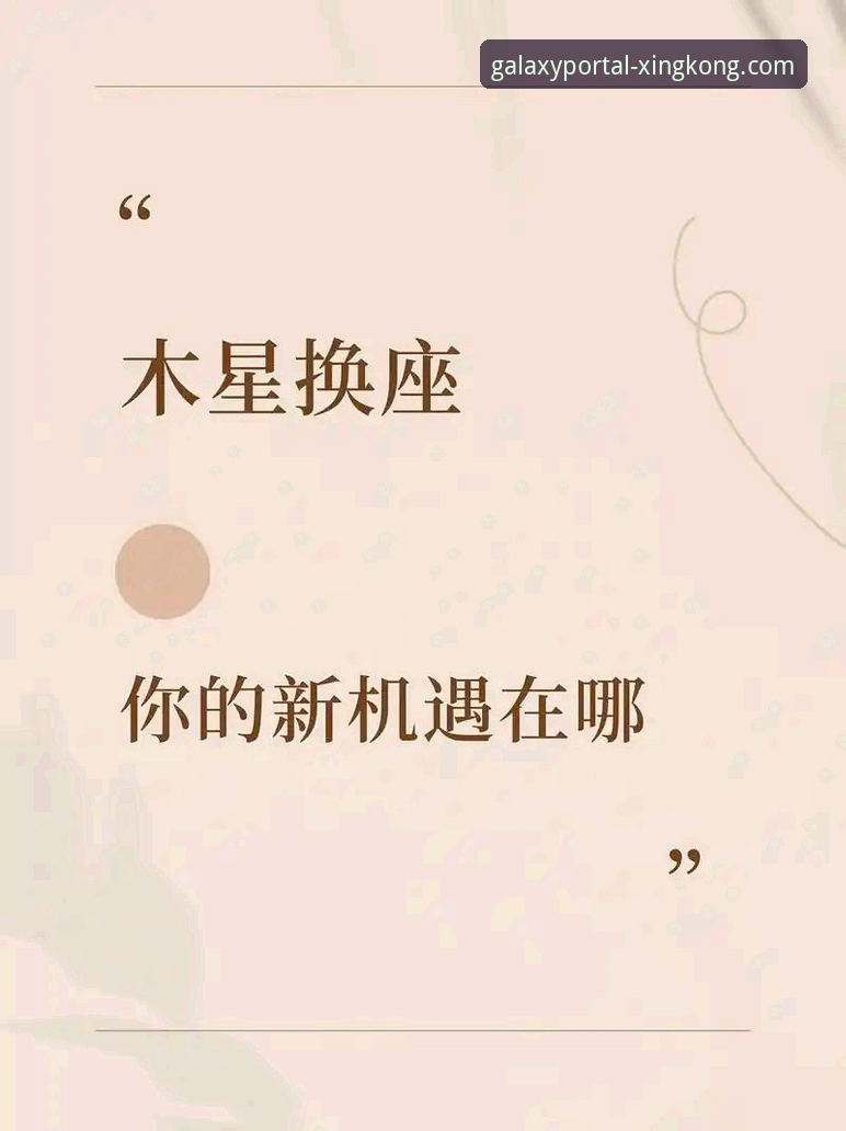 星空APP使用教程官方下载 星空APP使用教程官方下载完整指南——从安装到高阶操作的创新探索