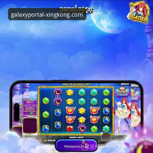 星空APP最新版本怎么下载 星空APP最新版本下载全面评测:探索体育娱乐新维度
