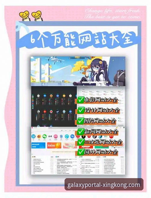 星空APP最新版本怎么下载 星空入口平台APP最新版本下载实用技巧与必备知识