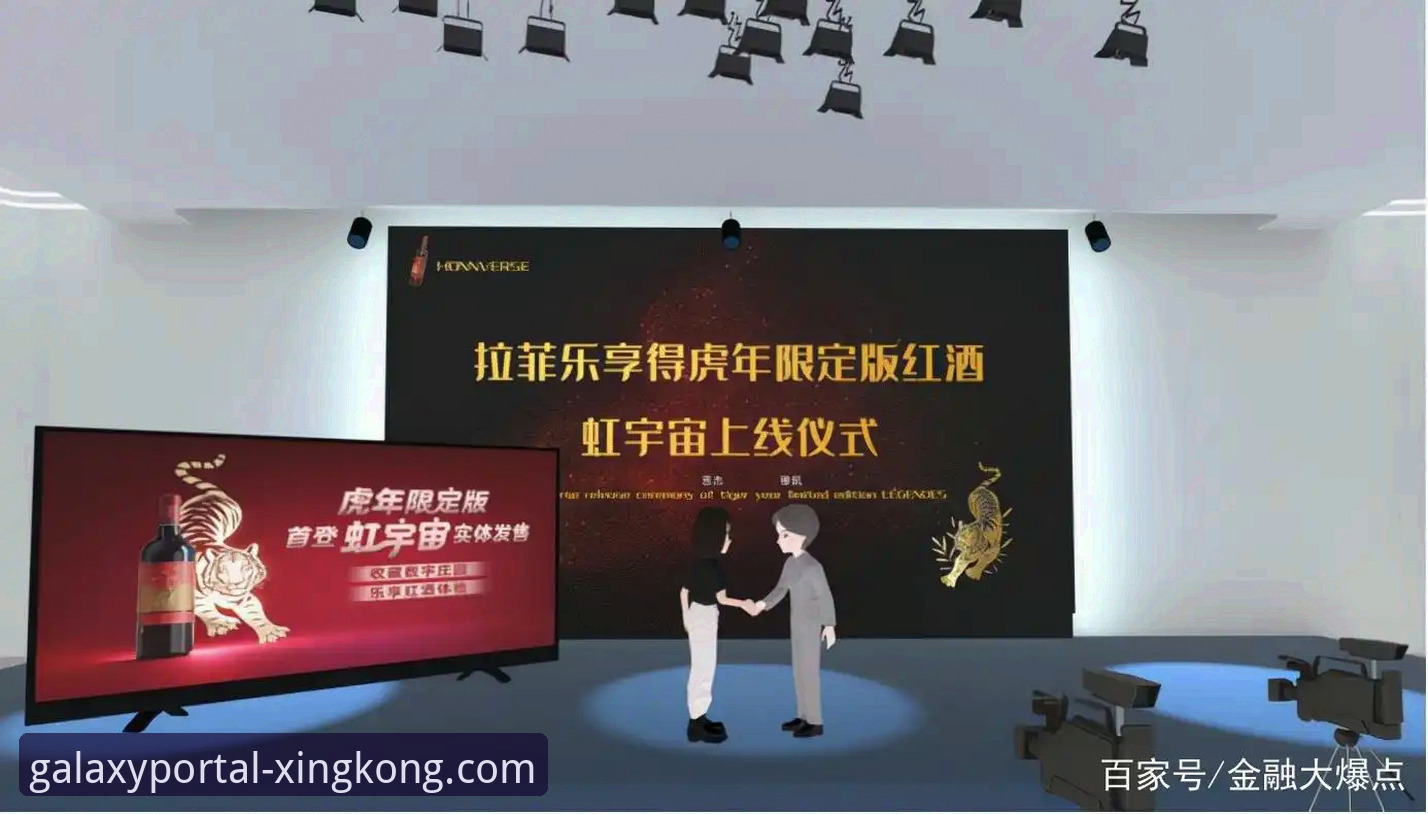 星空APP娱乐平台 vs 传统娱乐模式：一场数字时代的体验革命